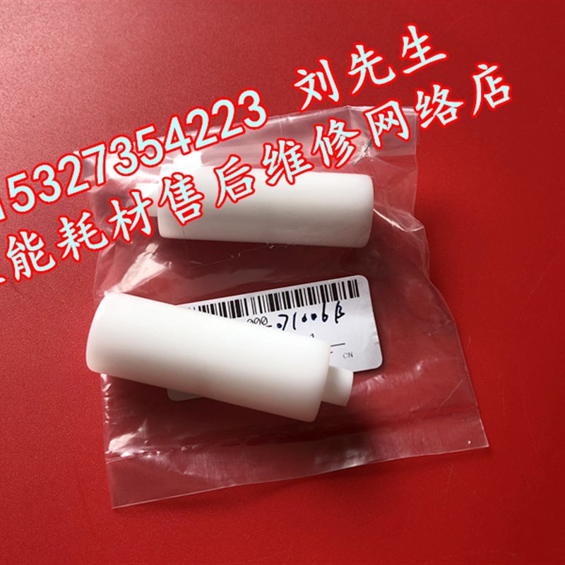 全新原装 佳能adv6075 6065 6055 侧门 白轮 轴套 排纸轮 搓纸轮