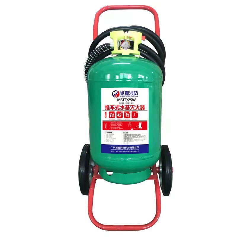 水基型推车式灭火器MSTZ45L泡沫25L消防器拉车3C