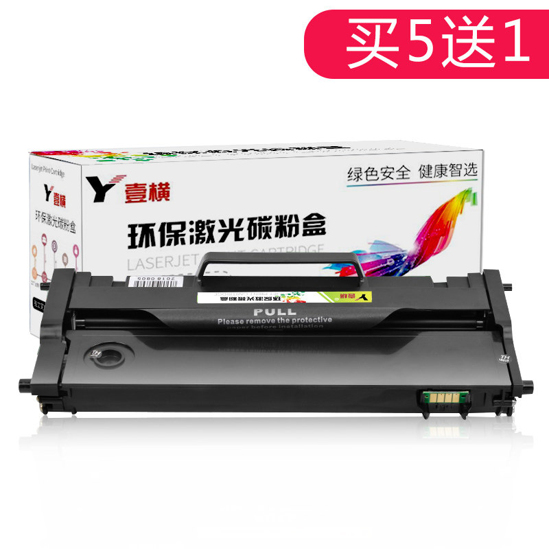 兼联想小新M7208硒鼓LJ2208W打印复印一体机M7268w墨盒M7218W墨粉