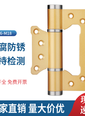 隐形门合页液压缓冲自动关门专用闭门器弹簧铰链五金配件回弹暗门