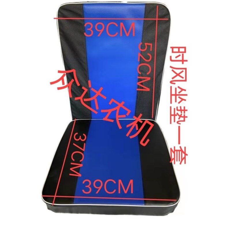 农用五征 时风三轮车座椅座垫 靠背 正驾驶副驾驶座垫靠背 包邮