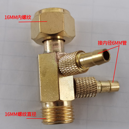 氩弧焊枪配件水冷焊枪转换接头OK接头配件WP18 26螺母转快插35-50