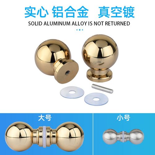 玻璃门拉手浴室淋浴房办公室门把手平移门展柜橱窗谷仓门单孔拉手