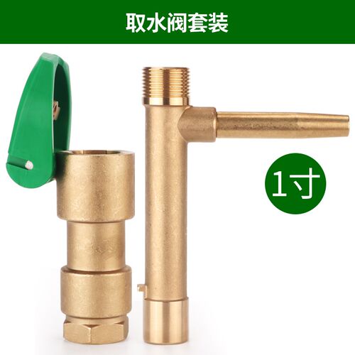 草坪园林全铜取水器1寸快速取水阀插杆绿化水管地接头洒水栓dn25