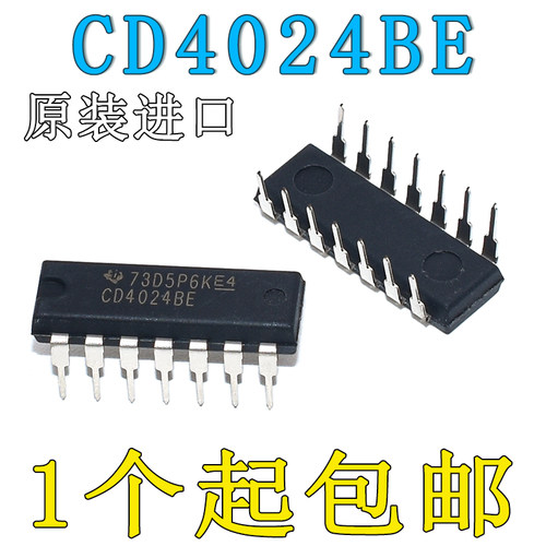 全新原装进口 CD4024BE CD4024 直插 DIP14封装 二进制计数器