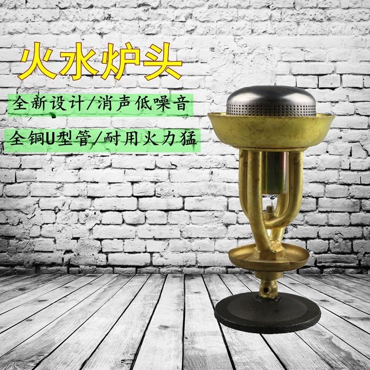 汽化油炉静音768型号户外炉具柴油炉煤油炉野营炉分体式炉头专用
