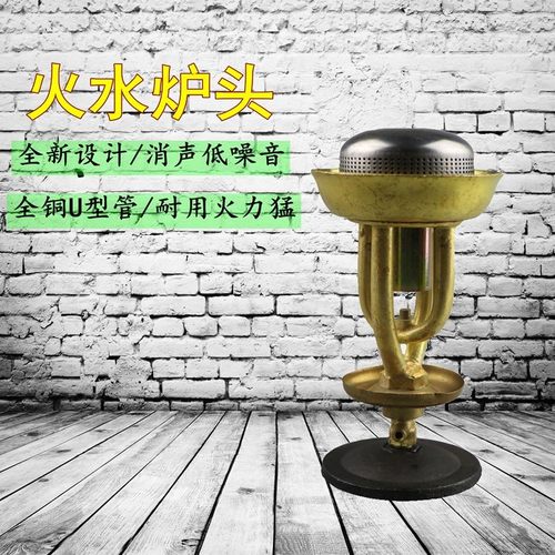 汽化油炉静音768型号户外炉具柴油炉煤油炉野营炉分体式炉头专用