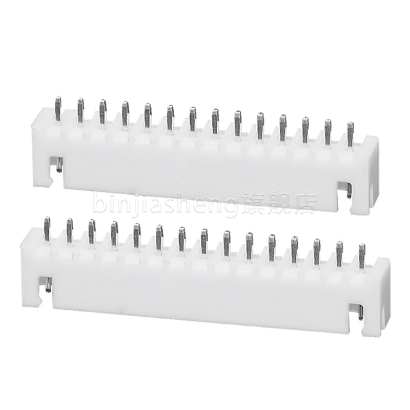 直针座XH2.54mm直针插座2P 3 4 5 6 7 8 9 10-20Pin连接器接插件