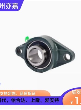 带菱形轴承座BRTF12 HDH15 HDH17 HDH20 HDH25 HDH30 HDH35 HDH40