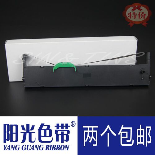 适合DPK2680 2680E/K 2681K 2780H 2780K/S/T 2781色带架框墨带盒