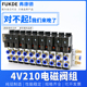 电磁阀组4V210一08气阀电子24V气缸换向阀220V气动电磁控制阀组合