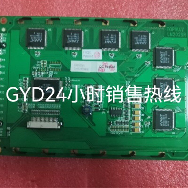 LCM320240 320240 RA8806中文字库液晶屏全新