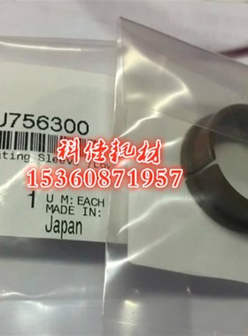 全新原装柯美C1070 1060 2060 2070 3070L定影下辊轴套A50U756300