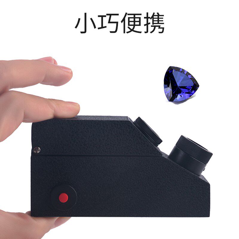 宝石珠宝折射仪折光仪玉石真伪翡翠鉴定仪器测折射率检测试仪送油