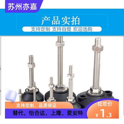 尼龙脚杯 BZR01-50850/501050/508100/8012100/8016150/10016150