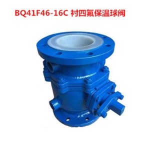 BQ41F46 16C 衬四氟保温球阀DN15 保温衬四氟法兰球阀