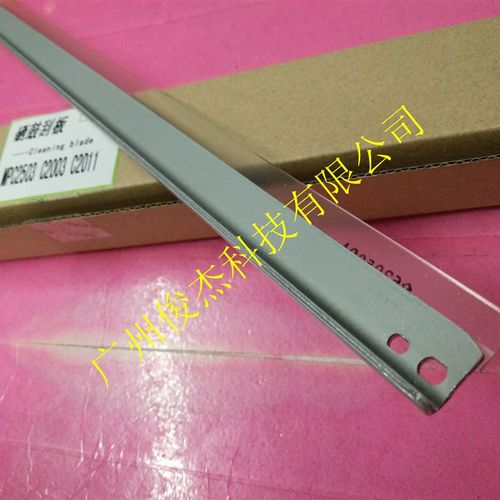 适用 理光MPC3503 3003 C2011 C4503 C5503 C6003 原装转印刮板