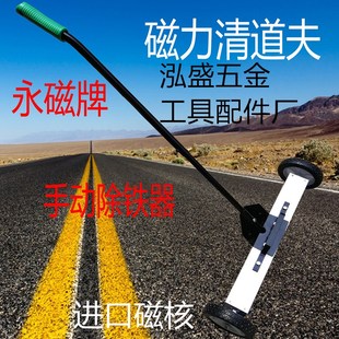 手推除铁吸铁车地面磁力棒清道夫拾铁器车间铁销清理车强磁工具铲