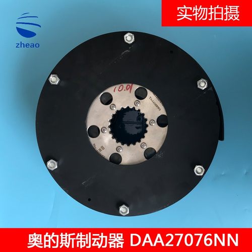 OTIS天津奥的斯电梯DAA27076NN曳引机钢带制动器DAA330BP4全新