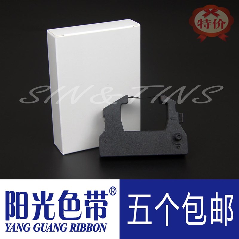 适合爱普生ERC-28色带HAWO合福HM750 HM850 HM870 HM880色带架