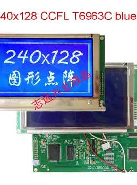 全新LMBHAT014G5C显示屏 南亚显示屏 M014G显示屏现货保用一年