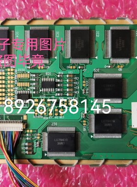 步科MT506LV4CN液晶屏 MT506LV3CN MT506L 液晶屏步科液晶屏MT506