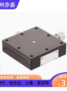 米思米款精密滑台XFES40/XYFES40/25/60燕尾槽型进给丝杆微调平台