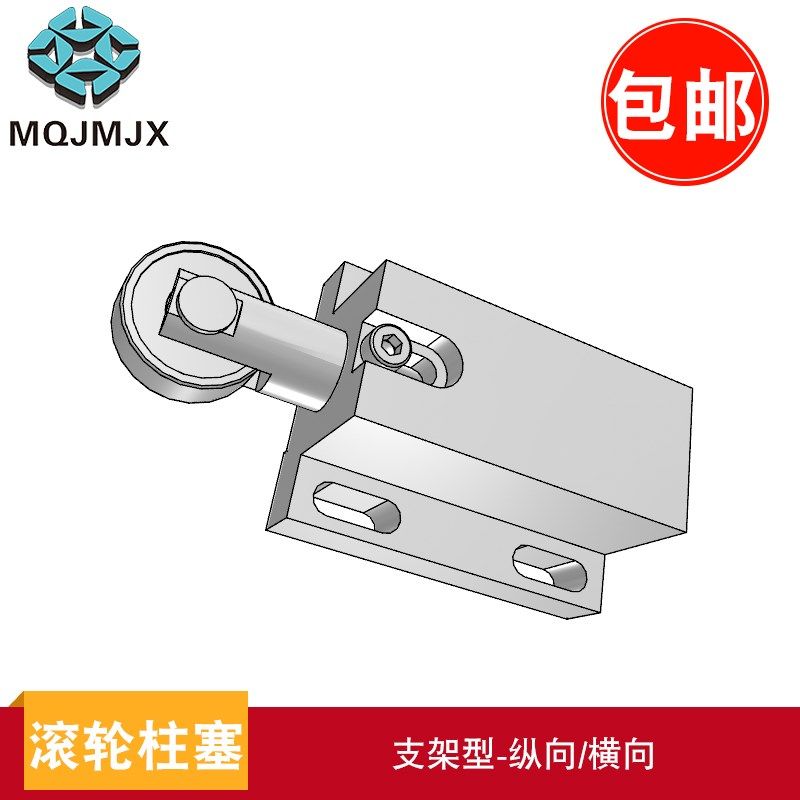 TBPJ SBPJ滚轮柱塞ZSJ/ZHJ支架铝合金弹簧带轴承滚轮定位销轻重载