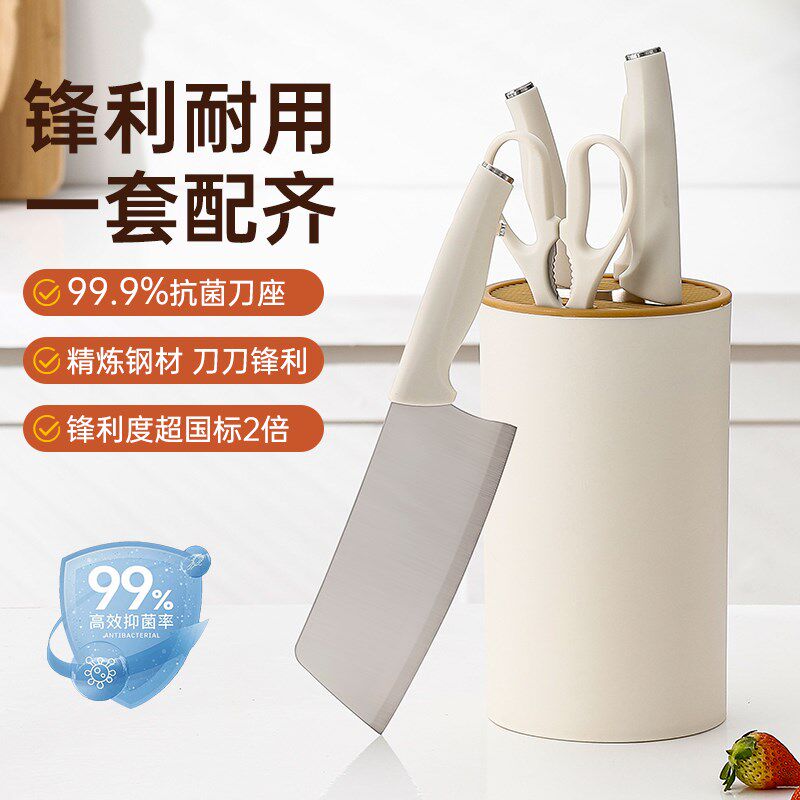 富拉图抗菌白色不锈钢刀具套装厨房菜刀家用切菜水果斩骨一套