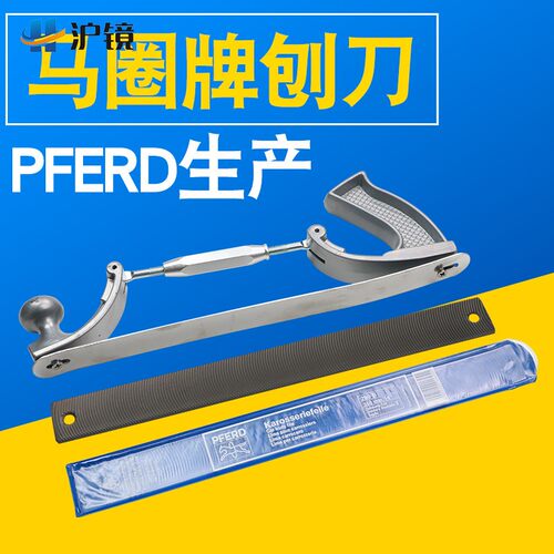 PFERD马圈牌299b电梯导轨刨刀/锉刀支架汽车刀口汽车钣金锉刀