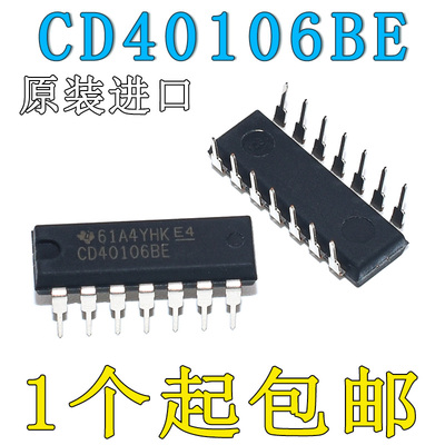 原装进口 CD40106 CD40106BE 六施密特触发器 直插DIP14