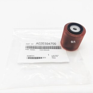 C220 C280 7728 C203 手送搓纸轮 7722 C210 C353C253 柯美 C360