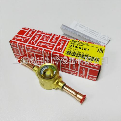 原装DANFOSS丹佛斯视液镜视窗SGN6S 014-0181视液镜空调冷库配件