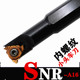 内孔内螺纹刀杆小头大柄螺丝车刀车床小孔径内牙刀柄SNR A12 A16
