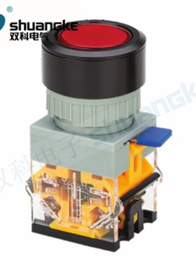 江苏双科电气 LAY50-22AC3-11 点动平钮 自复位22mm 启动按钮开关
