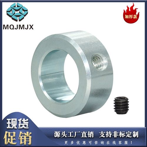 碳钢镀锌挡圈GDTG加厚款固定环光轴固定止推环螺丝锁紧套喉箍轴套