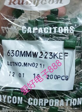 进口电容 630V223 223K 630V 22nF  脚距10mm 薄膜电容223K2J
