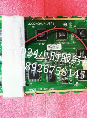 320240ALA VER1液晶屏AWG-320240AMB  320240ALA VER5液晶屏触摸