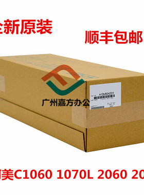 原装 柯美C1060转印带 C1070L C2060 C2070转印膜 皮带A1DU504203