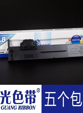 适合爱普生PLQ-20K色带PLQ20KM PLQ22KM PLQ30K LQ90KP色带架墨盒