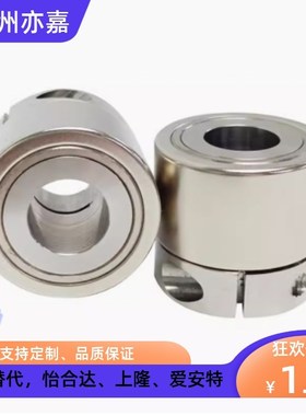 TM磁力传动轮MDQ16 22 26 35-6 8 10 12 15 20非接触式磁力齿轮