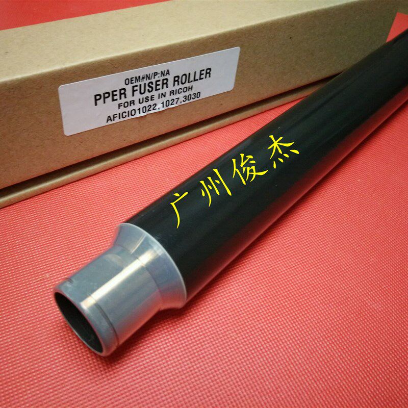 理光2851 1027 2550 3025 3030 2027 3350 定影上辊 加热辊 上轴