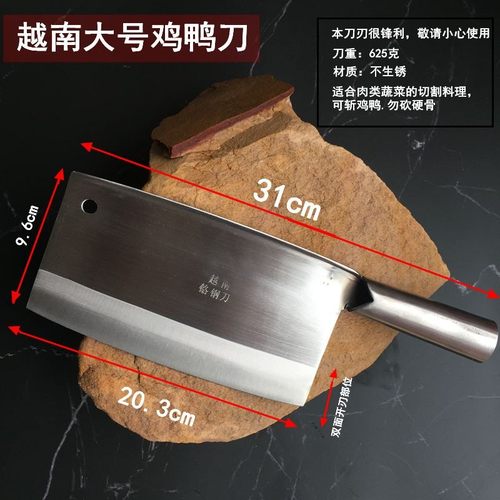 越南铬钢不锈钢刀斩切刀商用宰切杀鱼刀厨房切片切丝菜刀锋利锻打