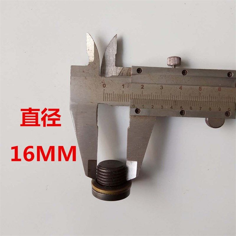 三一挖掘机配件75 135 215 235行走马达堵头 减速机牙箱 放油螺丝,农用物资,苗木固定器/支撑器,淘宝优惠券,粉丝福利购,淘宝优惠卷