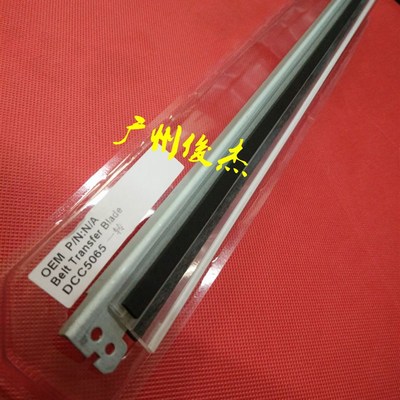 施乐DC6550 5065 5075 252 7550 6500 7500 7600 700原装转印刮板