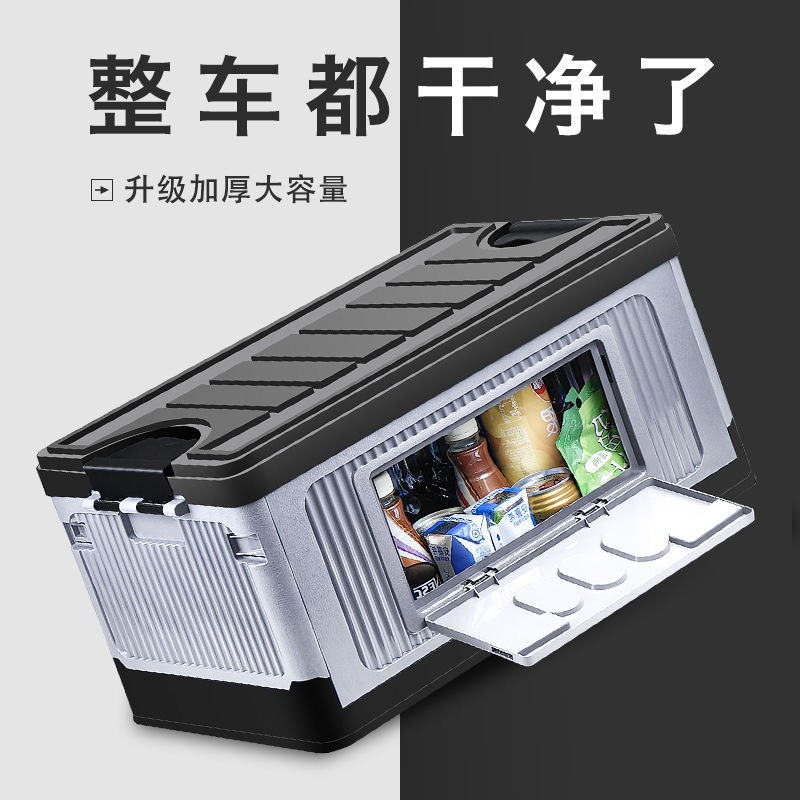 德国进口多功能收纳箱家用车载储物箱杂物整理箱钓鱼箱后备箱折叠