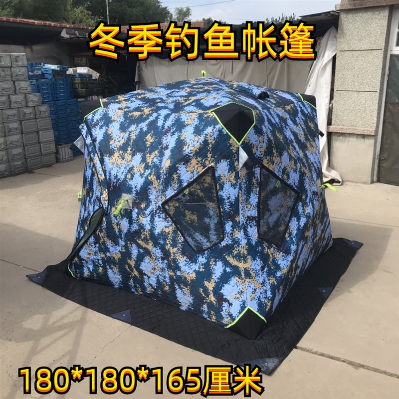 冰钓屋冬钓防寒保暖加棉加厚冬季户外钓鱼装备取暖棉帐篷保温防风