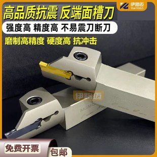 325 数控内孔端面槽刀杆 MGAH320 MGFHRR 425 反圆弧切槽刀杆