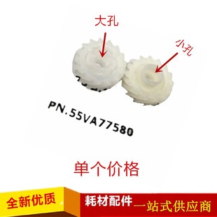 1050 850 920 柯美 废粉杆回收齿轮 7085 柯尼卡美能达BH950 7075