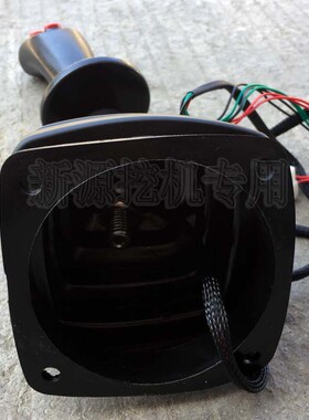 新源B65-75-8-9T轮式挖掘机 先导阀 新款电控操作手柄杆 挂挡手把
